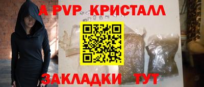 герыч Туймазы