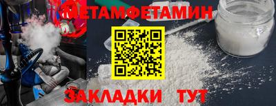 синтетический гашиш Гагарин