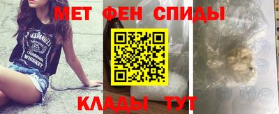 синтетический гашиш Гагарин