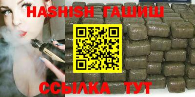 трава Гусь-Хрустальный