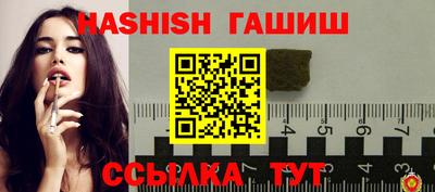 тгк Гай