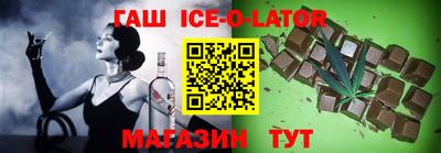 синтетический гашиш Гагарин