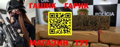 синтетический гашиш Гагарин