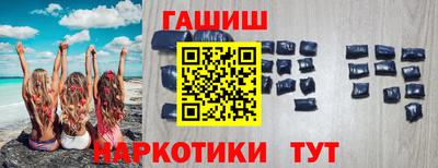 тгк Гай