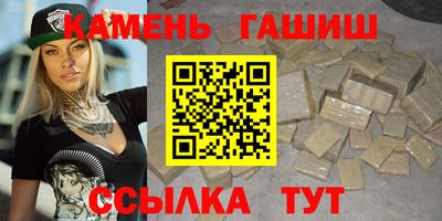 марки nbome Гатчина