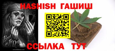марки nbome Гатчина