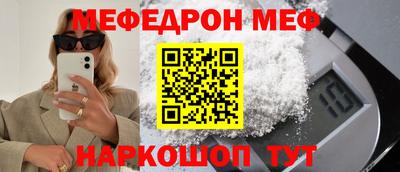 синтетический гашиш Гагарин
