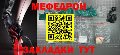 скорость mdpv Гусиноозёрск