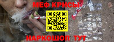 синтетический гашиш Гагарин
