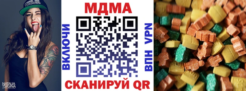 MDMA молли  цена   hydra маркетплейс  Надым 