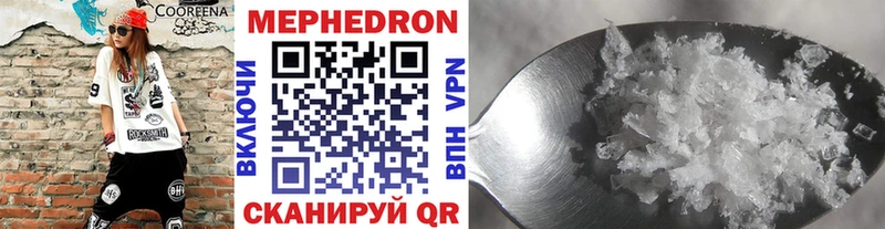 Меф 4 MMC  Надым 