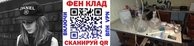 МЕТАМФЕТАМИН мет  гидра маркетплейс  Надым 