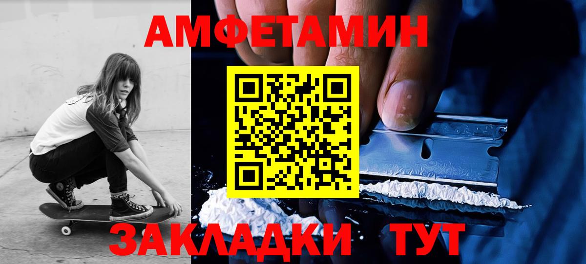 Надым  МЕТАМФЕТАМИН Methamphetamine  Первитин  МЕТАМФЕТАМИН Methamphetamine  Вход с VPN 