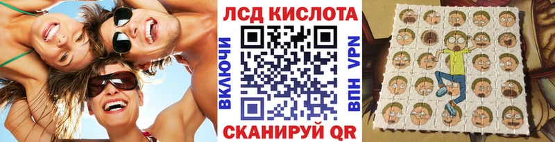 Марки 25I-NBOMe 1500мкг  Надым 