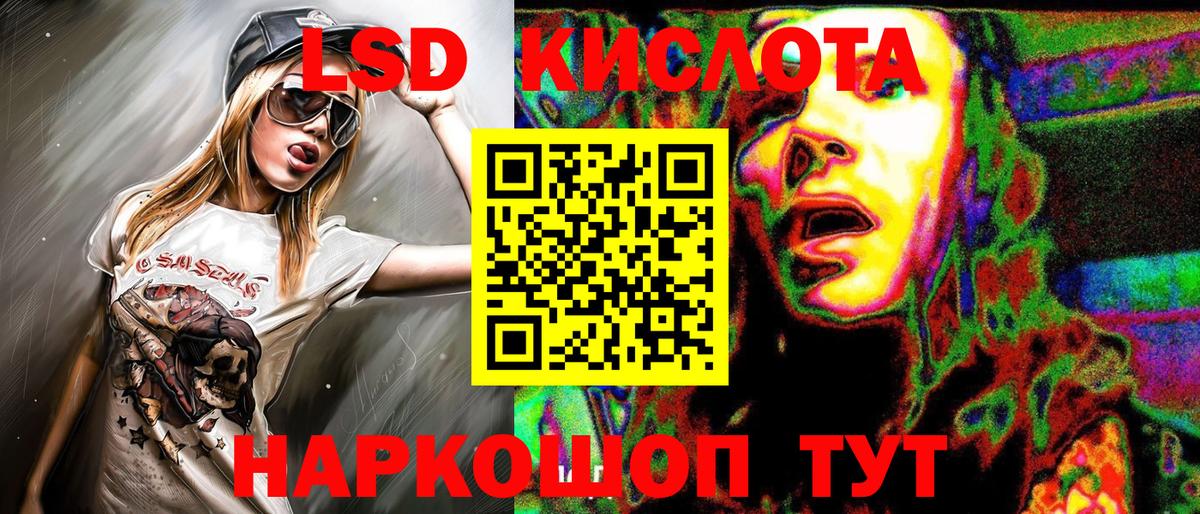 Марки NBOMe 1,5мг Надым