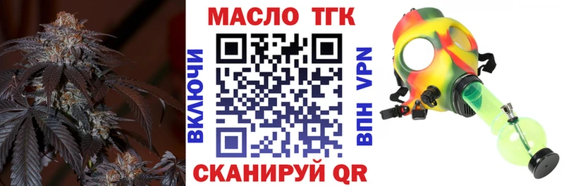 купить наркотики сайты  Надым  ТГК жижа 