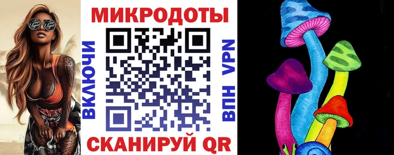 OMG рабочий сайт  Надым  Галлюциногенные грибы Magic Shrooms 